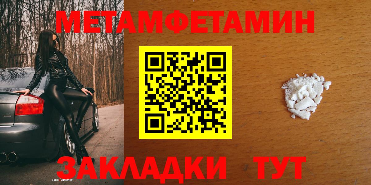 АМФЕТАМИН  АМФЕТАМИН 98%  Вход с VPN  Белово 