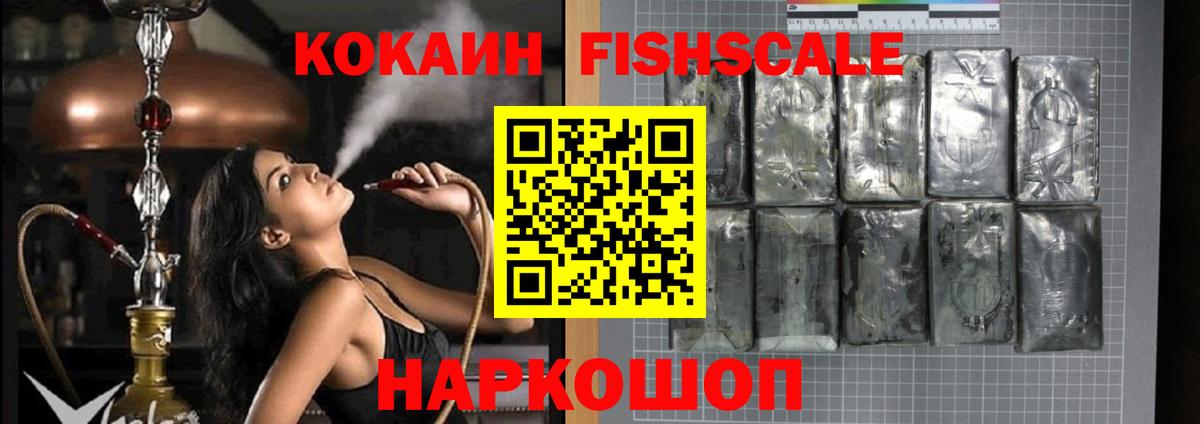 КОКАИН Колумбийский Белово