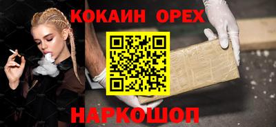 хмурый Аргун
