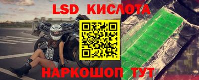 гидропоника Апрелевка