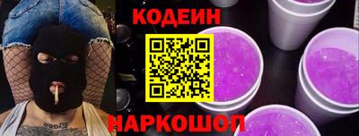 амф Апшеронск