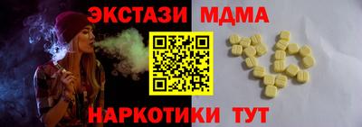амф Апшеронск