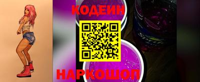 амф Апшеронск