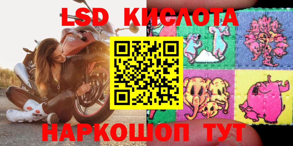 Наркотические марки 1,8мг Белово