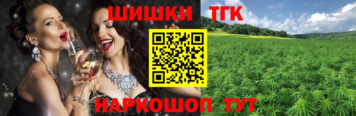 Конопля VHQ Белово