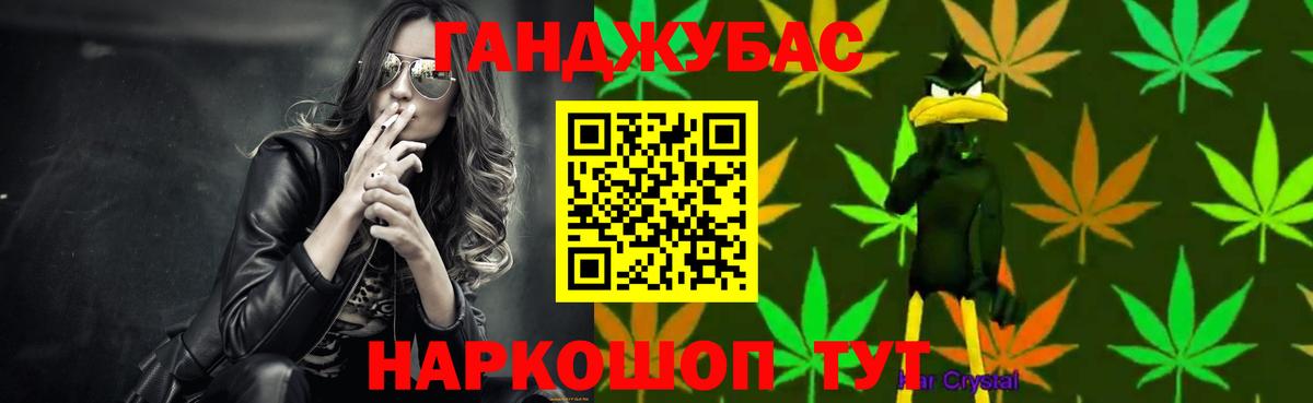 Бошки Шишки SATIVA & INDICA  Вход с VPN  Шишки марихуана сатива  МАРИХУАНА Amnesia  Белово  Бошки марихуана AK-47 